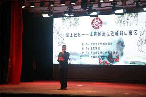 非遺文化進景區，隴東學院組織非遺展演走進平涼崆峒山，促進文旅深度融合