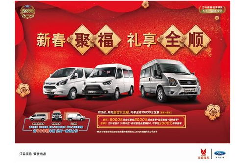 寧夏順鈴 全方位汽車信息咨詢服務的專業(yè)合作伙伴