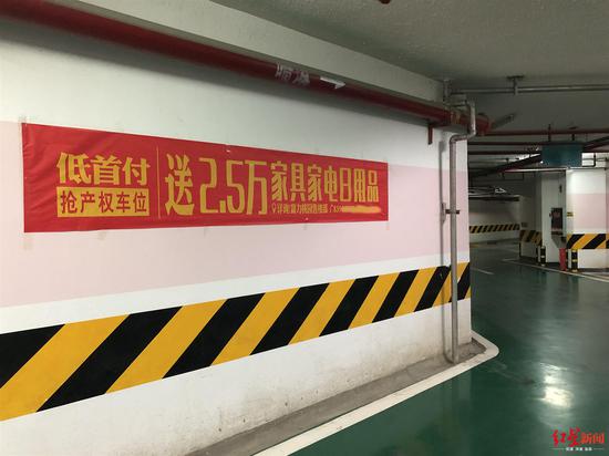 勁公司仕府公館項目地下二手產(chǎn)權車位銷售及租賃公告與二手日用百貨銷售服務說明