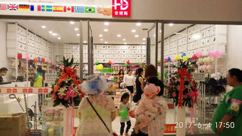 韓都優(yōu)品全球購(gòu) 二手日用百貨銷售的靠譜之選